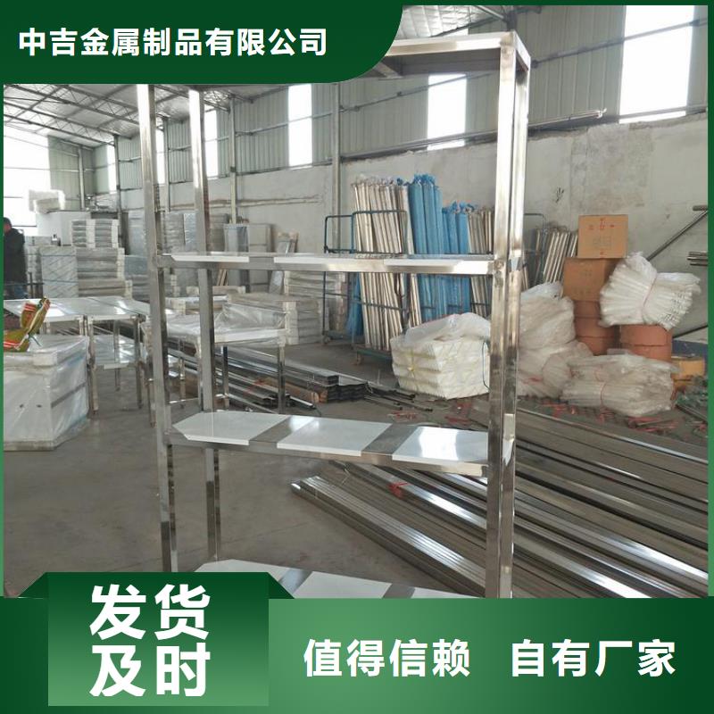 不锈钢货架,不锈钢水池优质货源