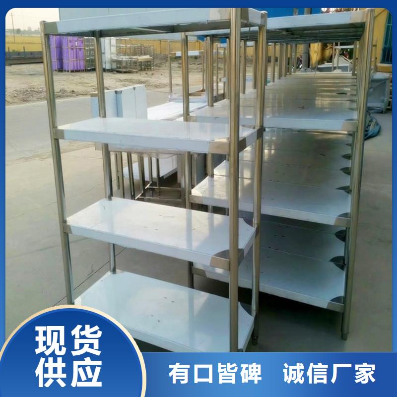 不锈钢货架拖把池好产品放心购