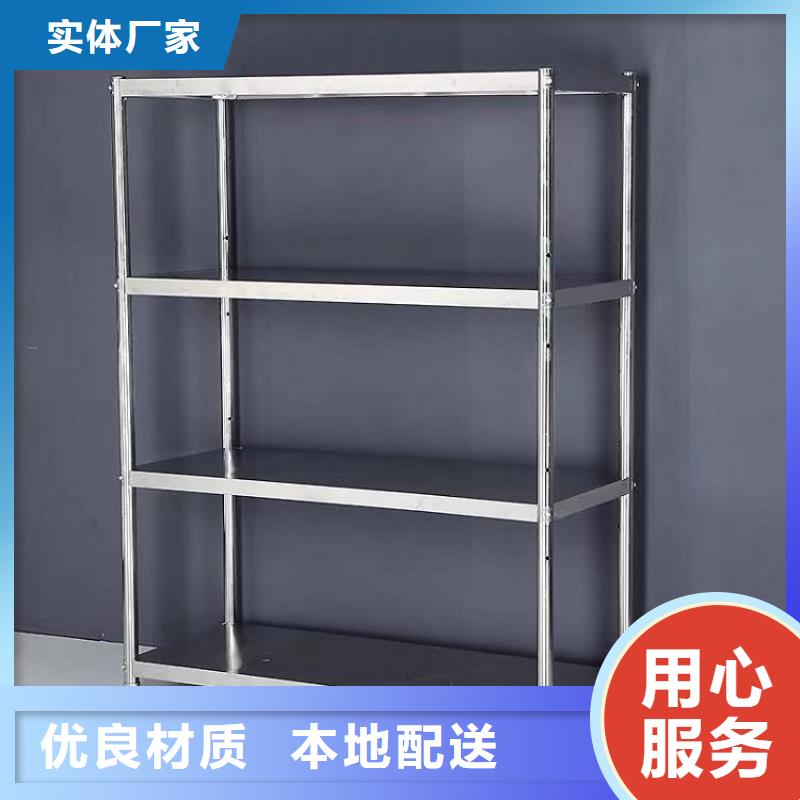 不锈钢货架【不锈钢工作台】批发供应