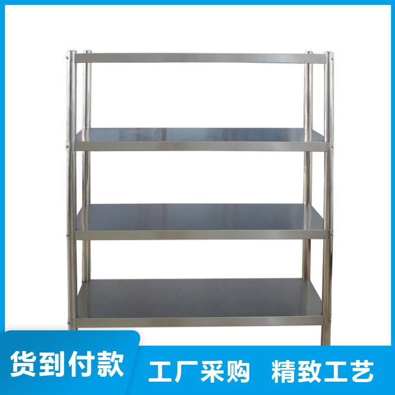 不锈钢货架【不锈钢工作台】批发供应