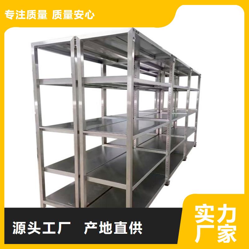 不锈钢货架_不锈钢水槽直销厂家