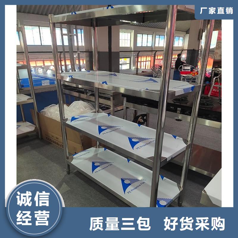 【不锈钢货架-不锈钢水池客户好评】