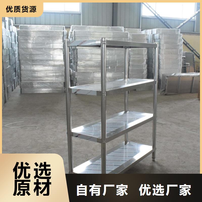 不锈钢货架拖把池好产品放心购