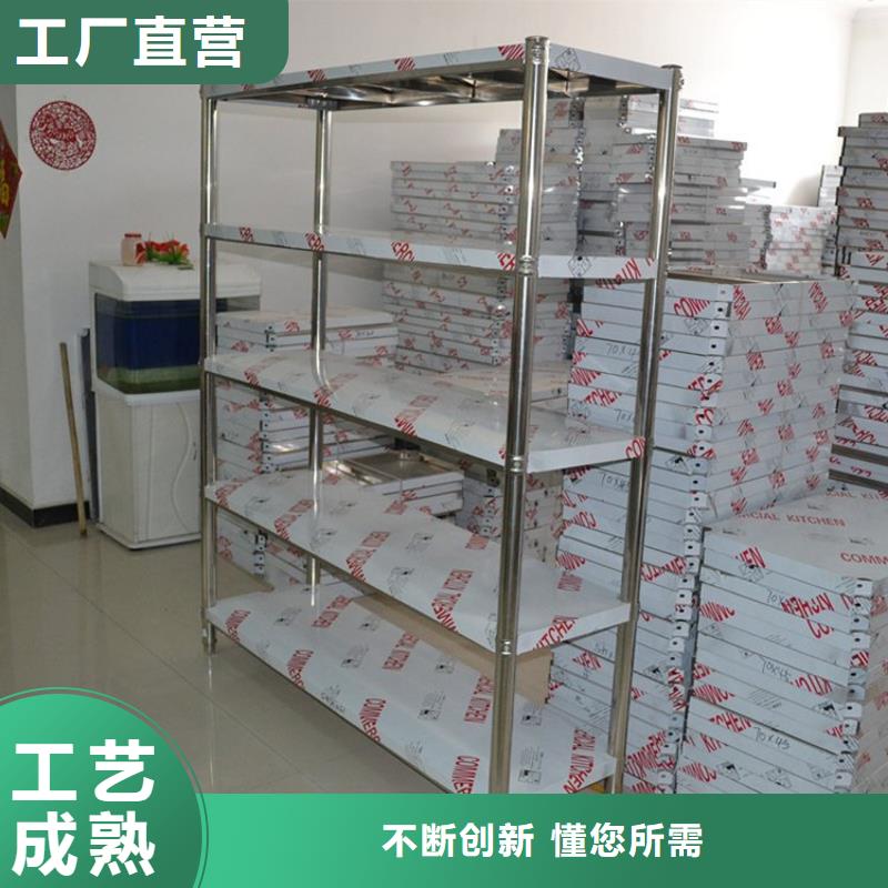 不锈钢货架不锈钢商用厨具生产加工