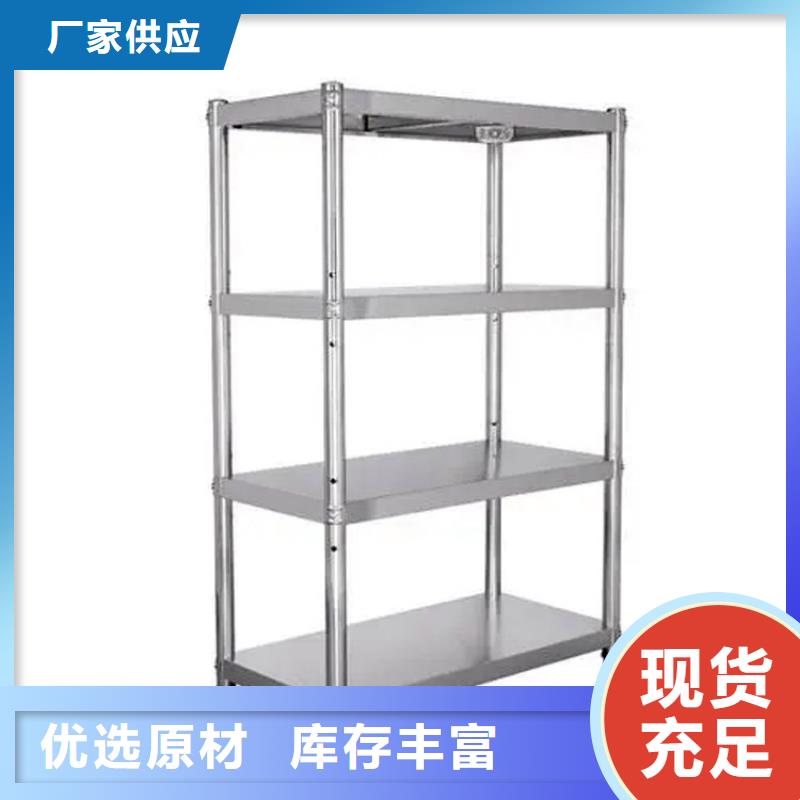 不锈钢货架不锈钢水池就近发货