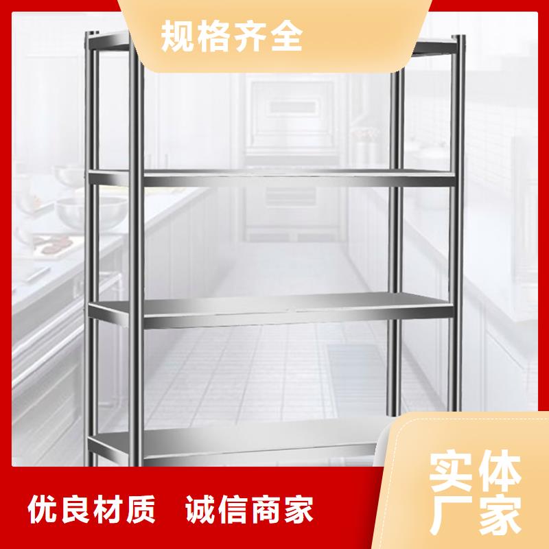 不锈钢货架,不锈钢商用厨具生产型