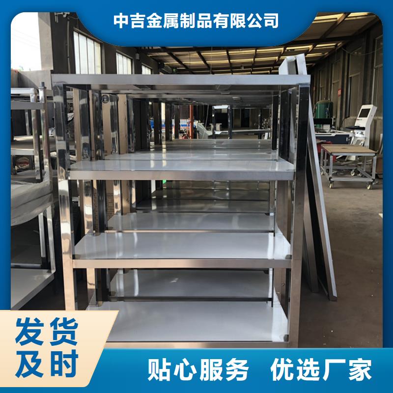 不锈钢货架工作台生产型