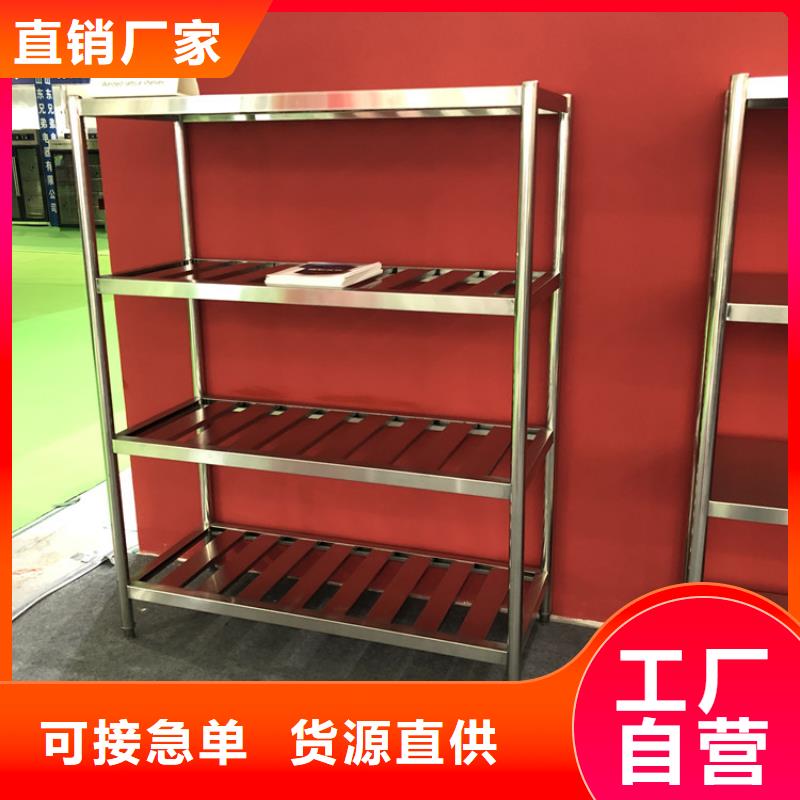 不锈钢货架工作台生产型