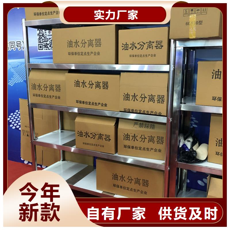 不锈钢货架_不锈钢水槽直销厂家
