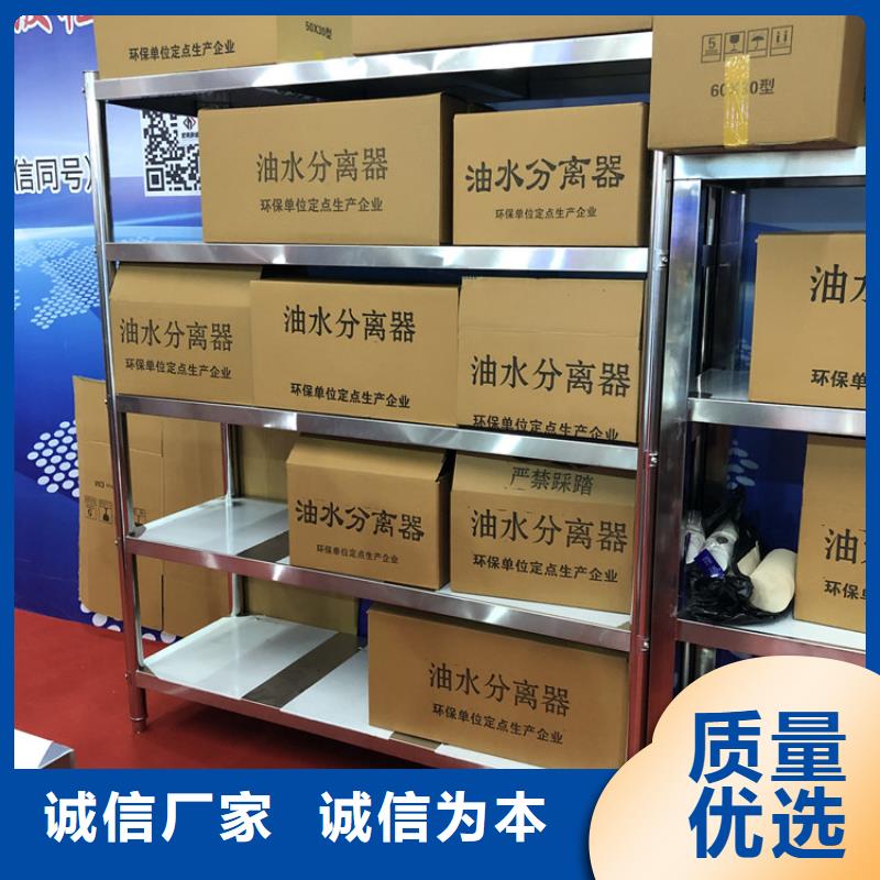 货架子供应商