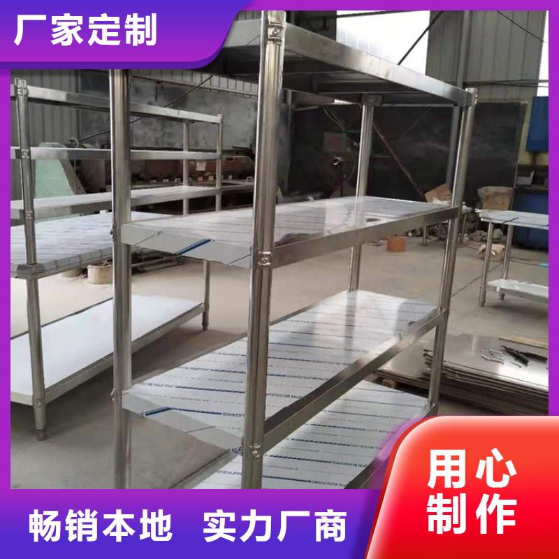 不锈钢货架拖把池好产品放心购