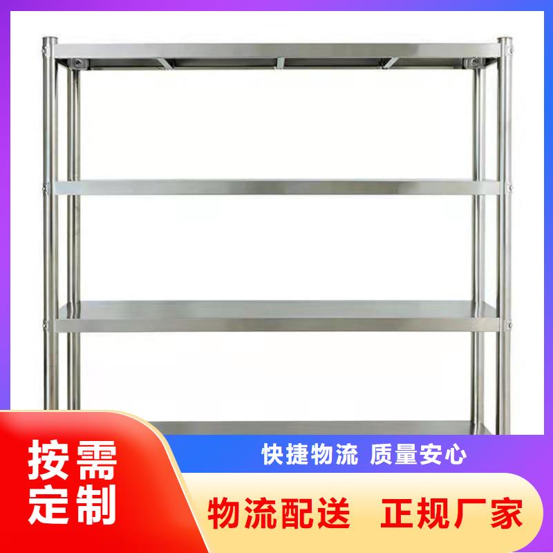【不锈钢货架-不锈钢水池客户好评】