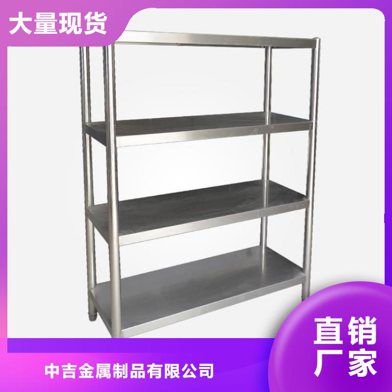 不锈钢货架拖把池好产品放心购