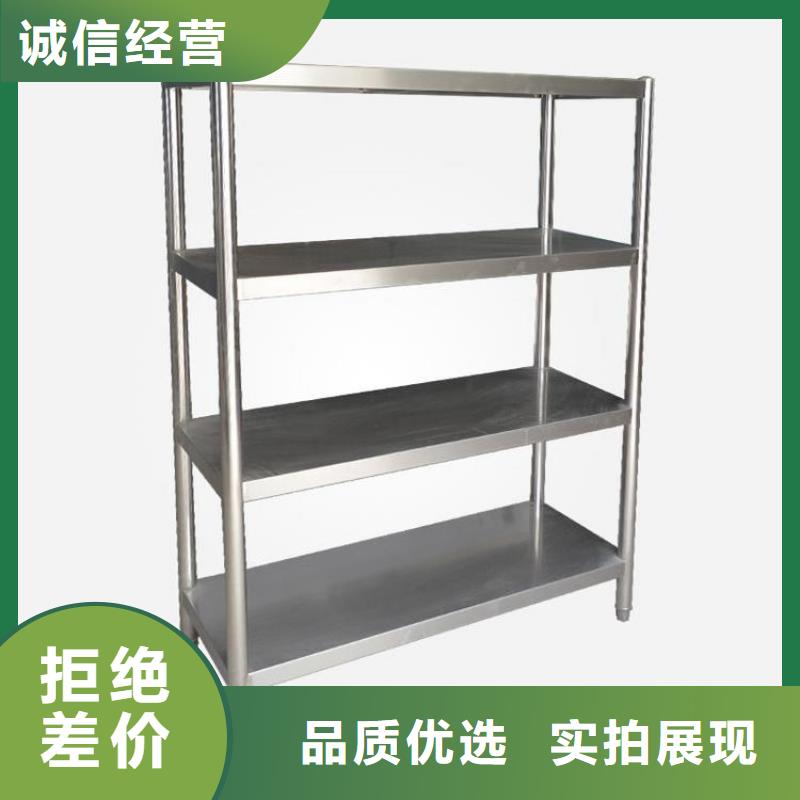 【不锈钢货架-不锈钢水池客户好评】