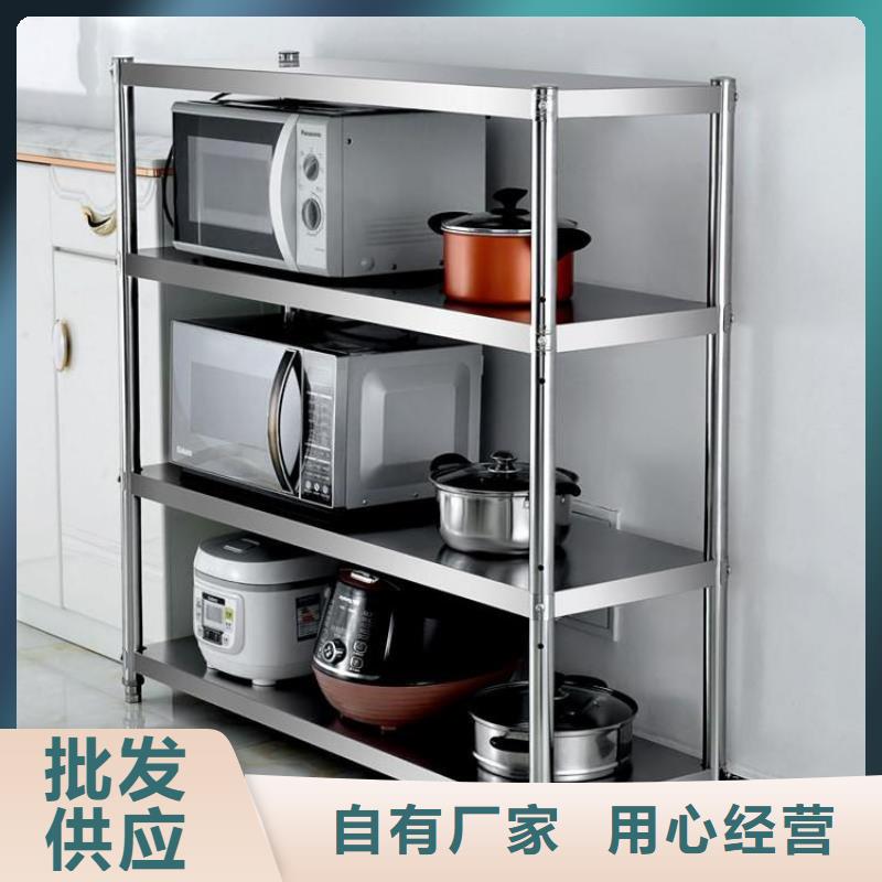 不锈钢货架【不锈钢工作台】批发供应