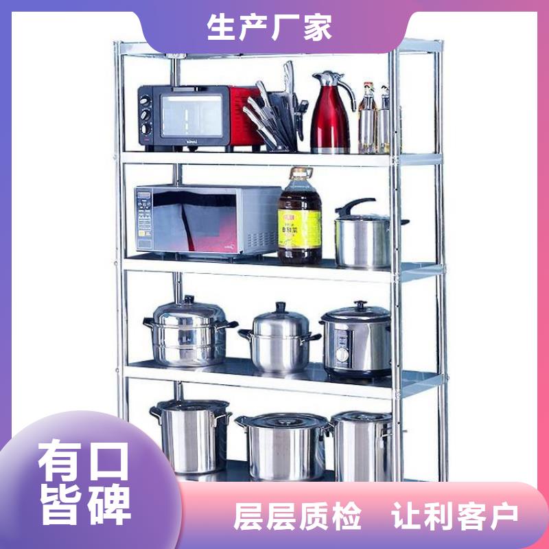 不锈钢货架拖把池好产品放心购