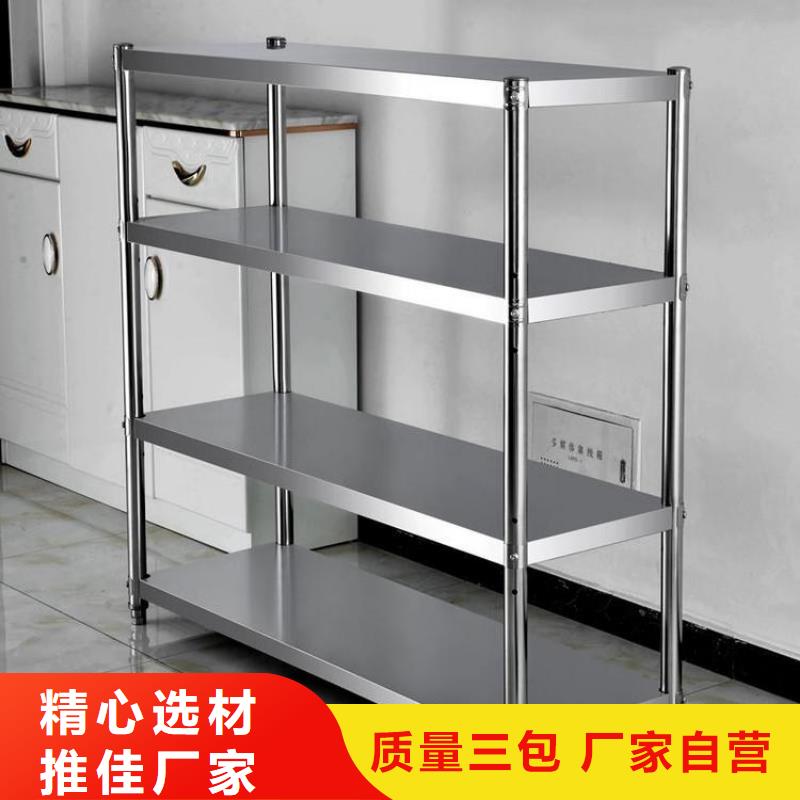 不锈钢货架拖把池好产品放心购