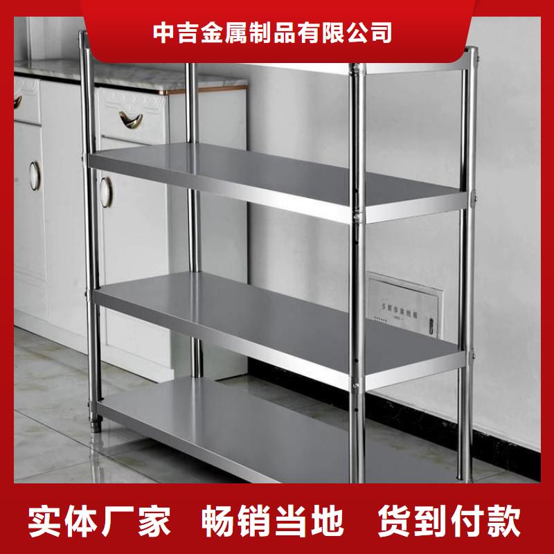 不锈钢货架工作台生产型