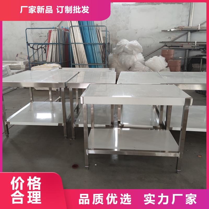 车间操作台坚固耐用易清洁