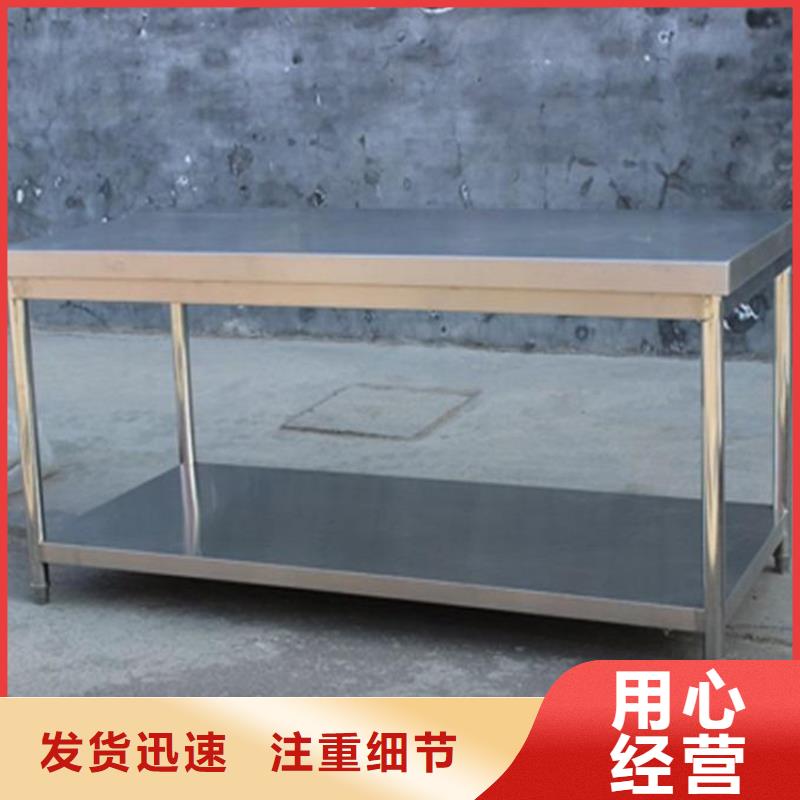不锈钢双层工作台异性定制
