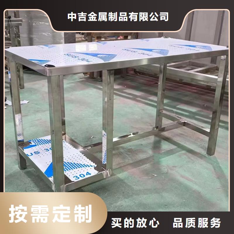 不锈钢双层工作台异性定制