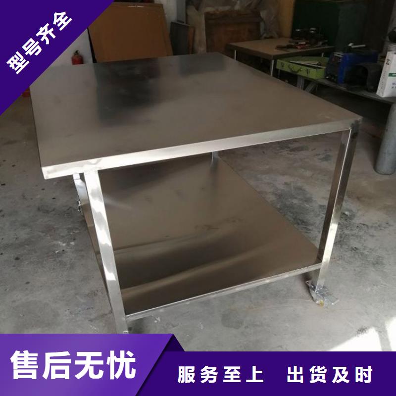 奶茶店操作台组装焊接定制