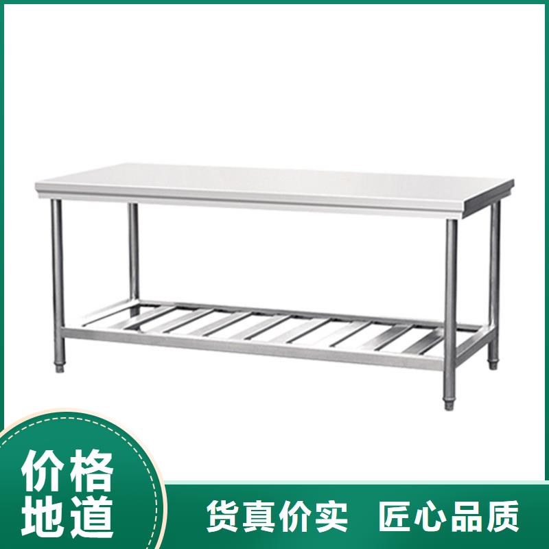 不锈钢工作台满足客户需求