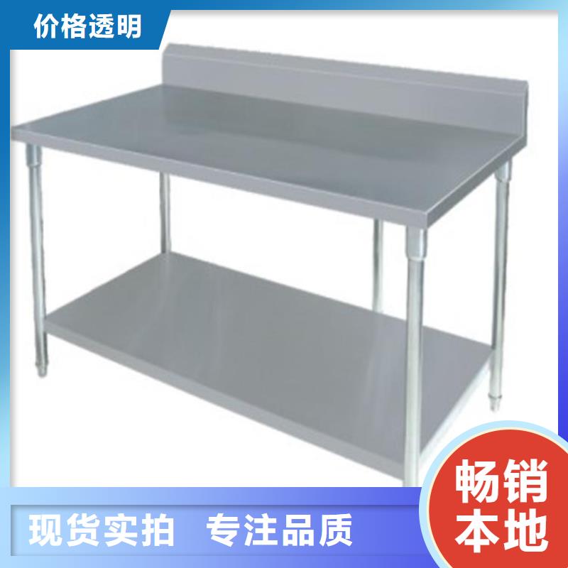 不锈钢双层工作台异性定制