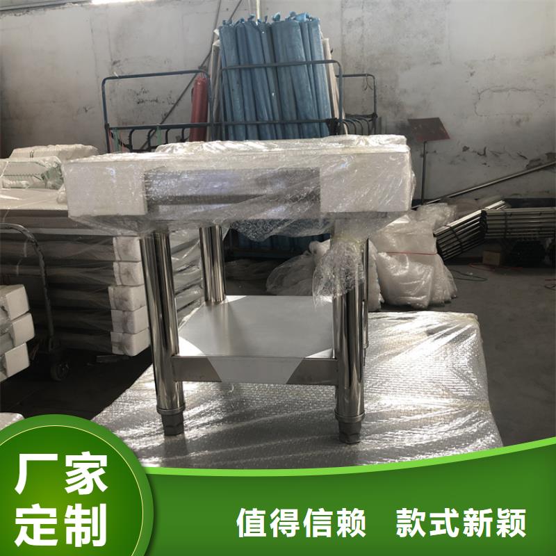 奶茶店操作台组装焊接定制