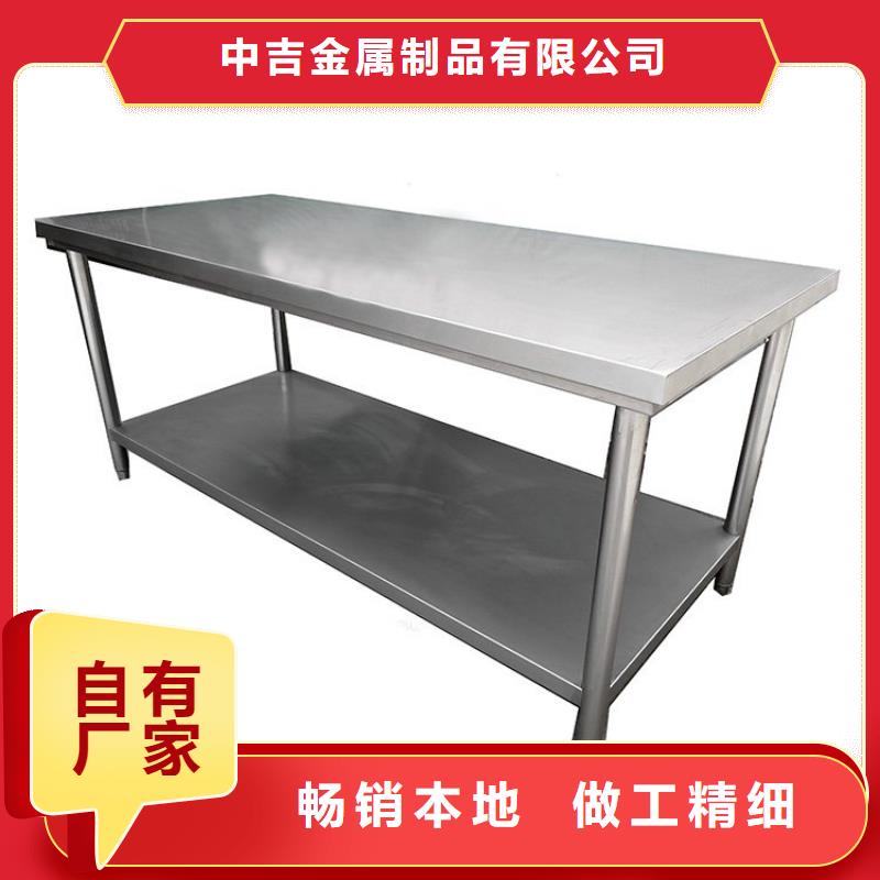 不锈钢双层工作台异性定制