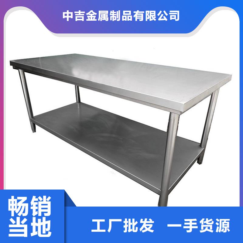 奶茶店操作台组装焊接定制