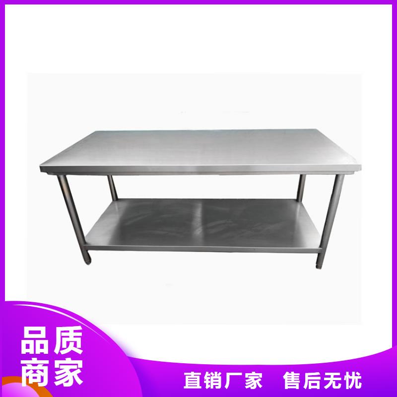 奶茶店操作台组装焊接定制