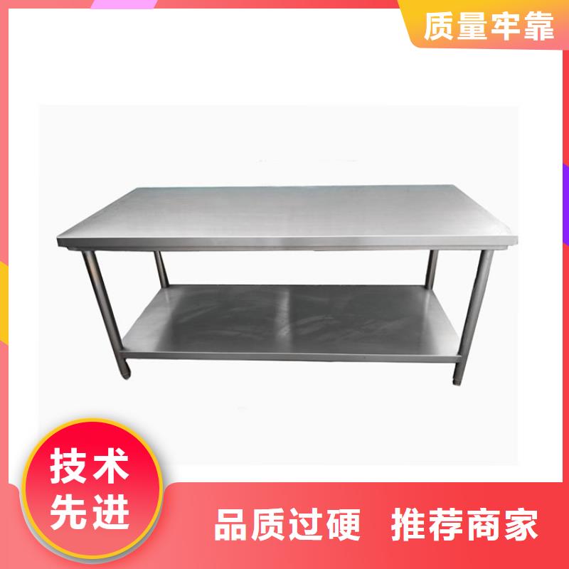奶茶店操作台组装焊接定制