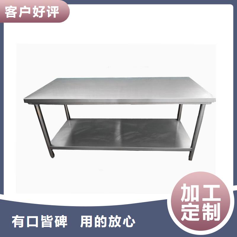 不锈钢双层工作台异性定制