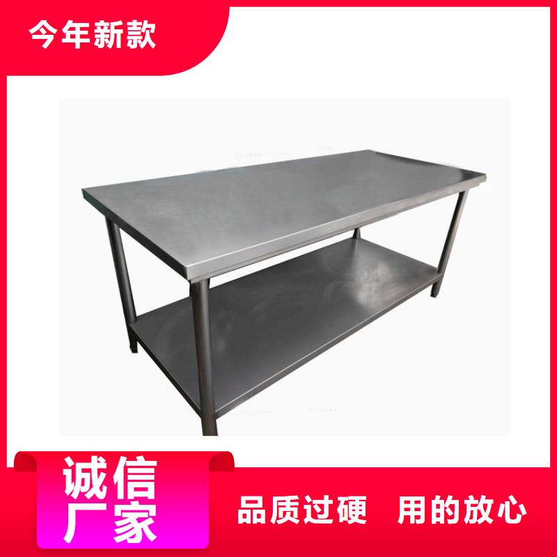 奶茶店操作台组装焊接定制