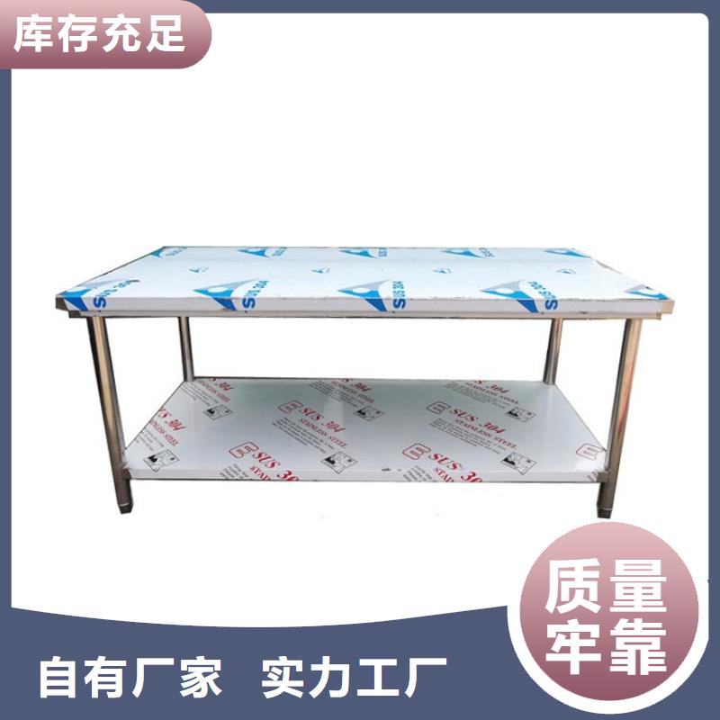 奶茶店操作台组装焊接定制