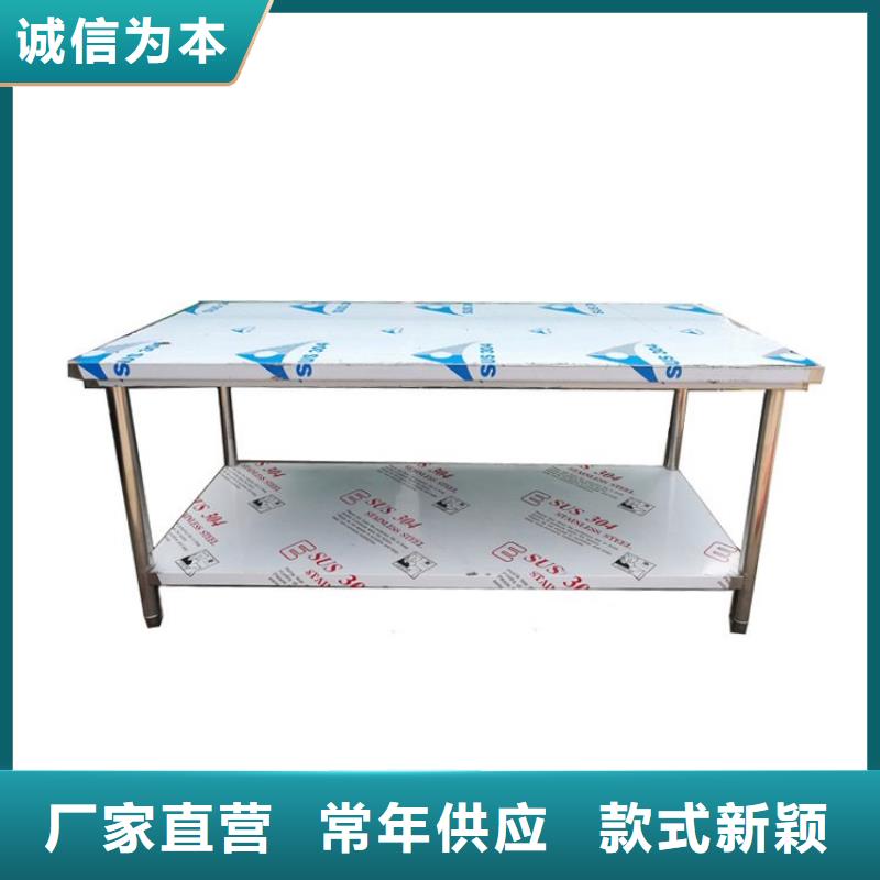 不锈钢双层工作台异性定制