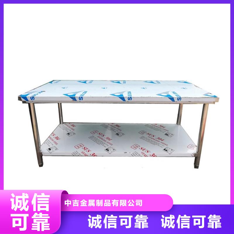 奶茶店操作台组装焊接定制
