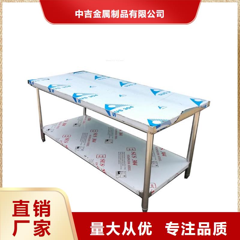 【不锈钢工作台不锈钢水池好产品有口碑】