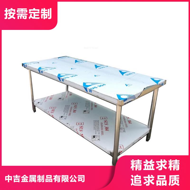 奶茶店操作台组装焊接定制