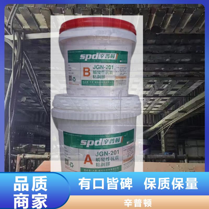 环氧树脂粘钢胶工厂直销
