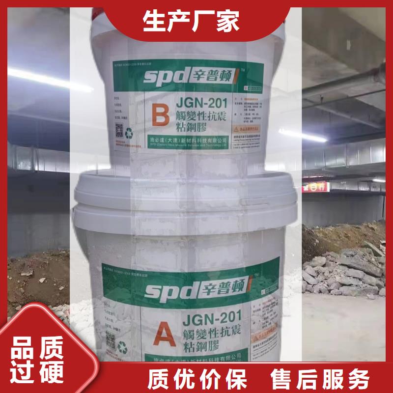 粘钢加固胶价格实惠