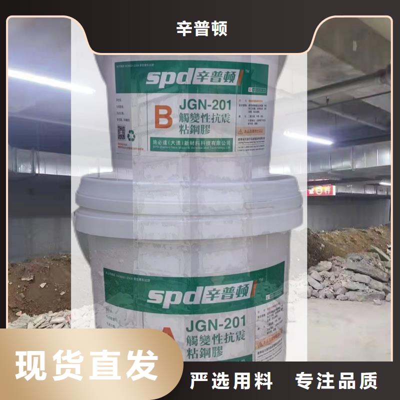 灌注粘钢胶生产基地