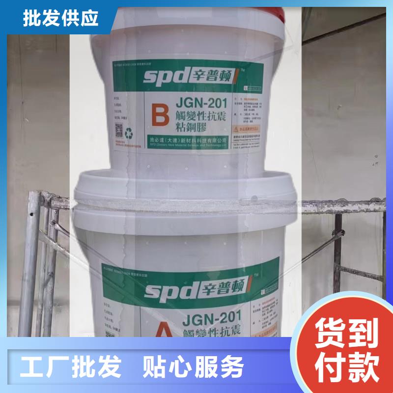 粘钢胶产品介绍