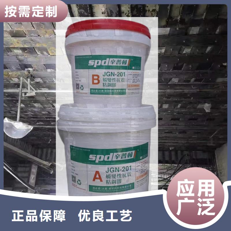 改性环氧粘钢胶放心购买