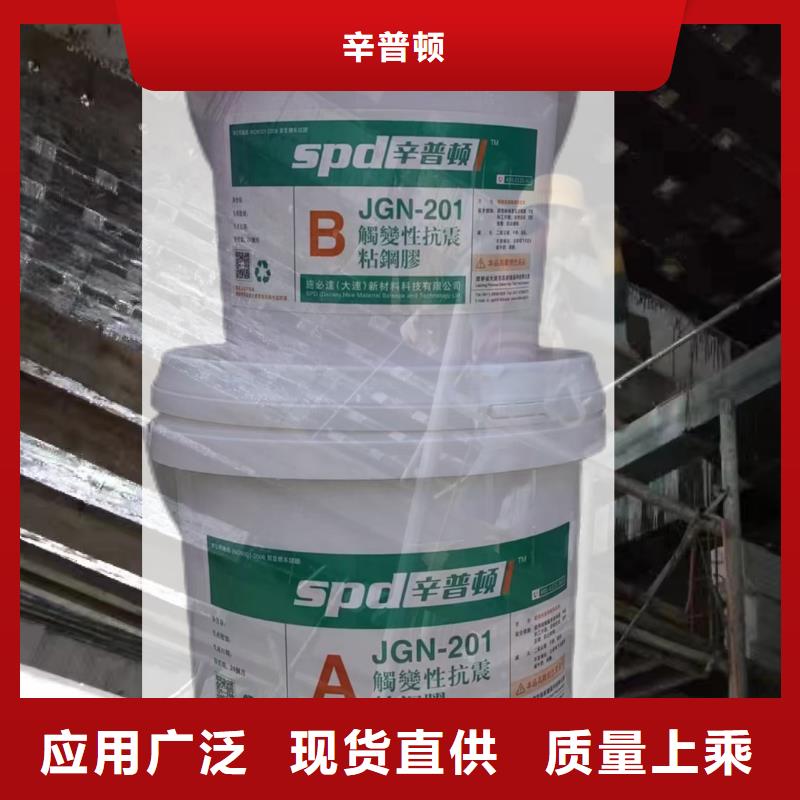 灌注粘钢胶生产基地