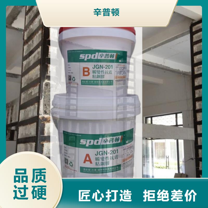 环氧树脂粘钢胶工厂直销