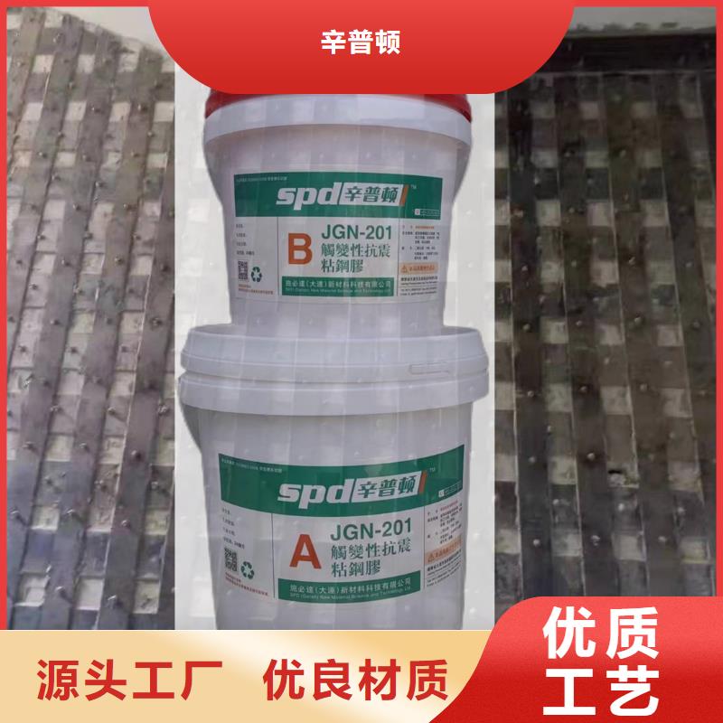 JGN型粘钢胶10年经验