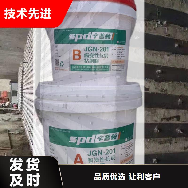 A级粘钢胶直销价格