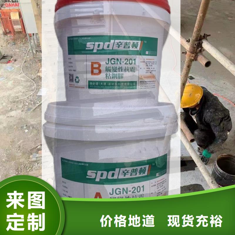 I类A级粘钢胶质量优